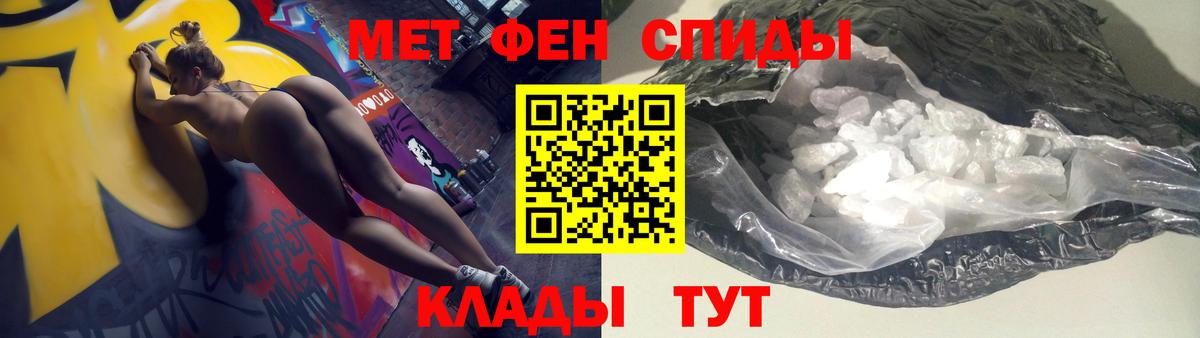 АМФЕТАМИН Premium  АМФ  Спасск-Дальний  Вход с VPN 