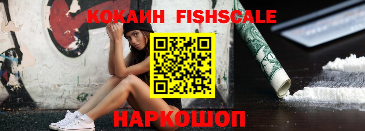 КОКАИН Боливия Спасск-Дальний