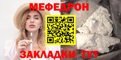 соль ск Партизанск