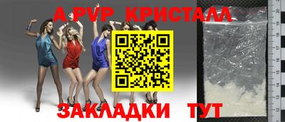 экстази Пенза