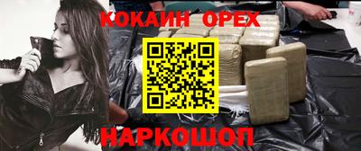 PSILOCYBIN Первоуральск