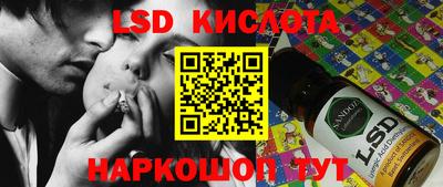 экстази Пенза