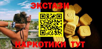 соль ск Партизанск