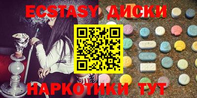 экстази Пенза