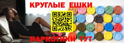 соль ск Партизанск