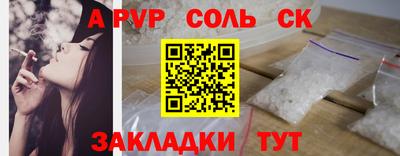 PSILOCYBIN Первоуральск