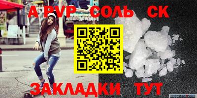 экстази Пенза