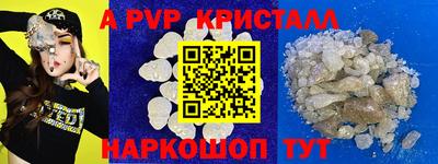 экстази Пенза