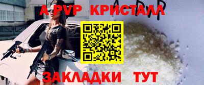 соль ск Партизанск