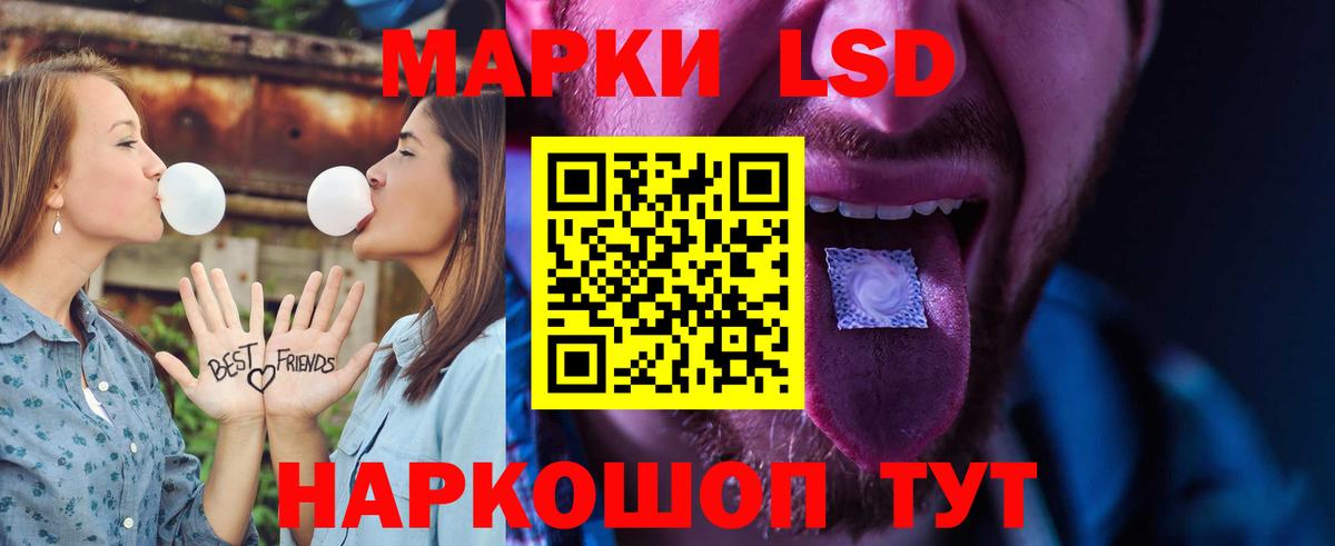 Спасск-Дальний  hydra рабочий сайт  Вход с VPN  Лсд 25 экстази кислота  Лсд 25 экстази кислота 