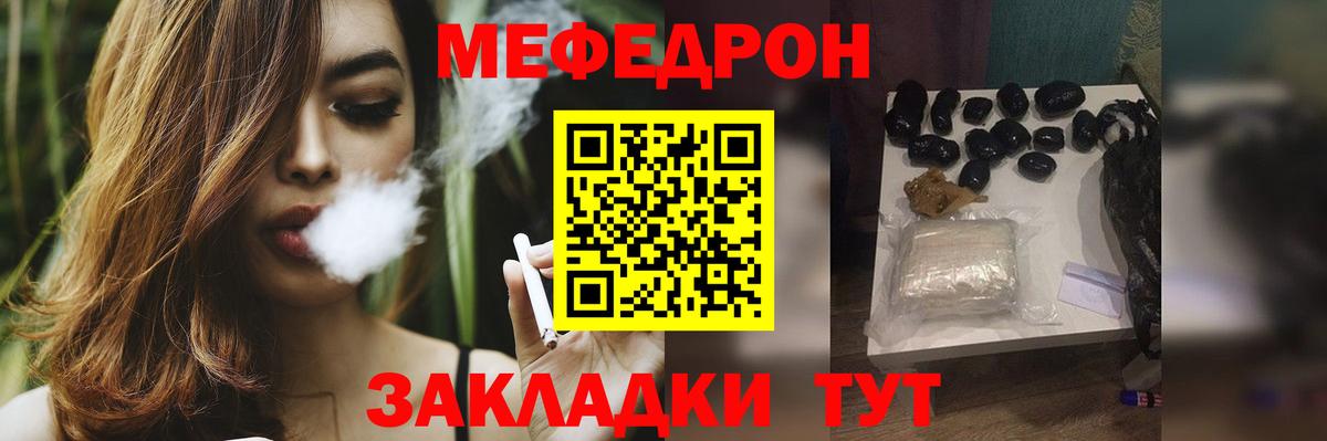 МЕФ кристаллы Спасск-Дальний