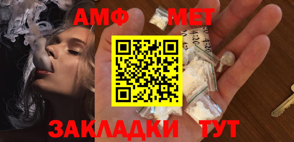 Первитин витя  Вход с VPN  Спасск-Дальний 