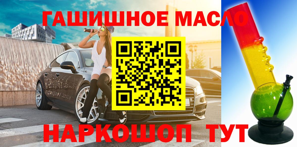 ТГК Wax Спасск-Дальний