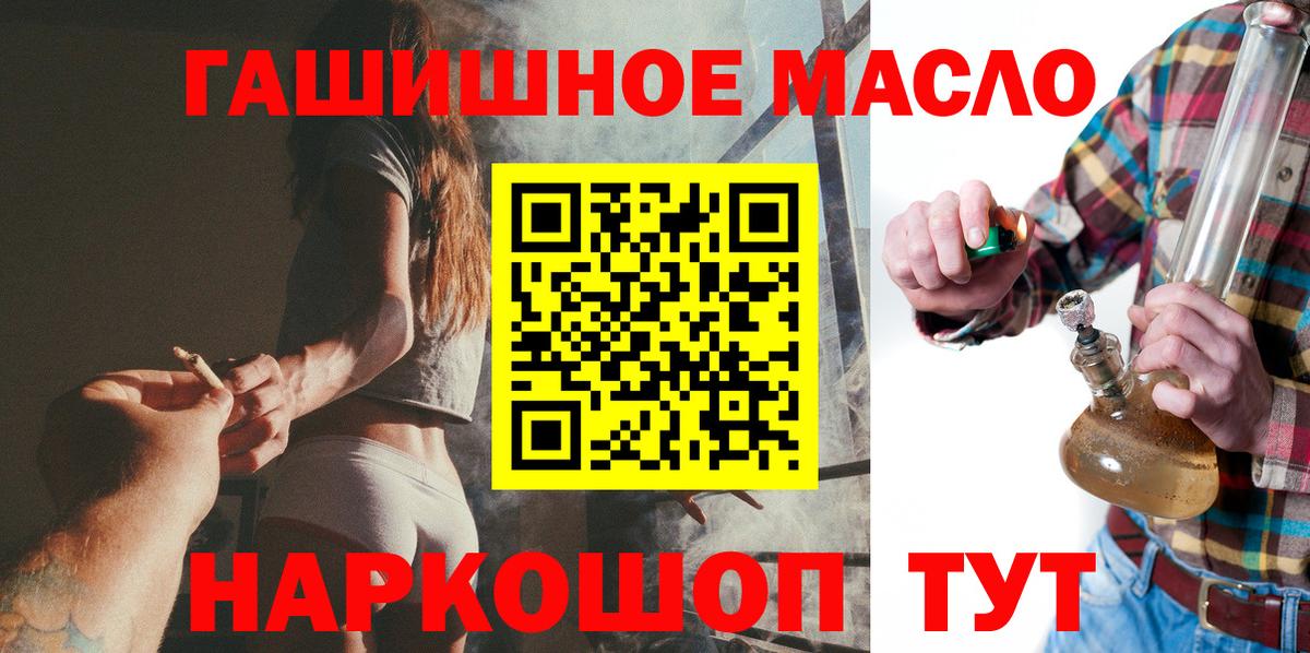 ТГК Wax  Вход с VPN  ТГК вейп с тгк  Спасск-Дальний 